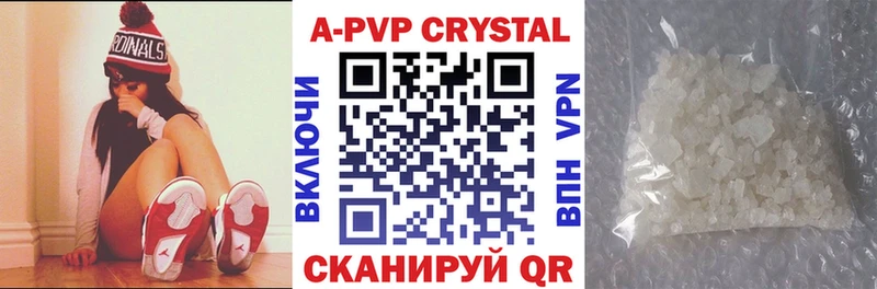 Alpha PVP мука Торопец