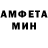 Амфетамин Розовый month april