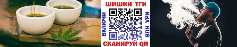 Cannafood марихуана  Торопец 