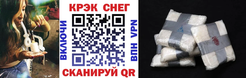COCAIN 97%  Торопец 