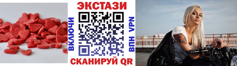 Ecstasy Punisher  darknet формула  Торопец 