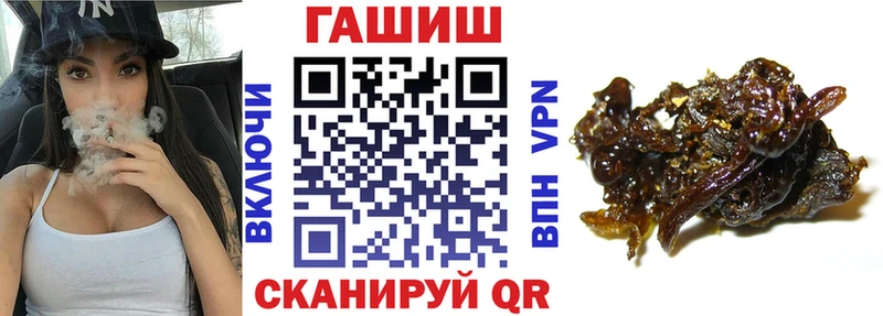 ГАШ hashish  Торопец 