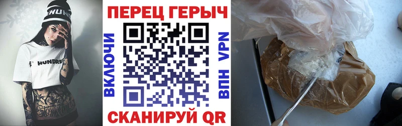Героин Афган Торопец