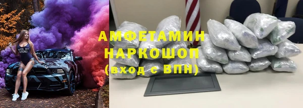 спиды Белоозёрский