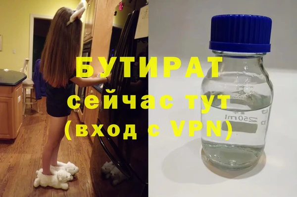 амф Белокуриха