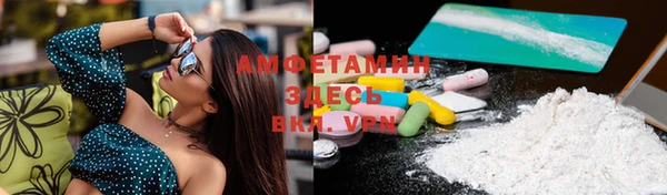 амф Белокуриха