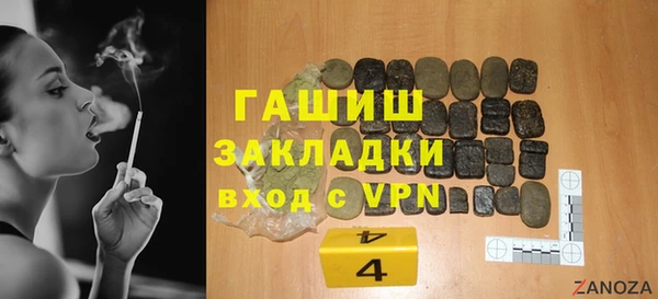 спиды Белоозёрский