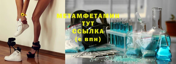 спиды Белоозёрский