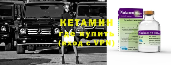 амф Белокуриха