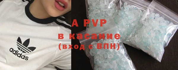 спиды Белоозёрский