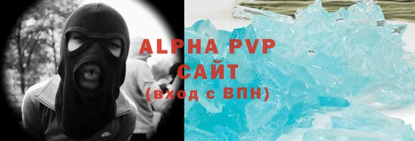 спиды Белоозёрский