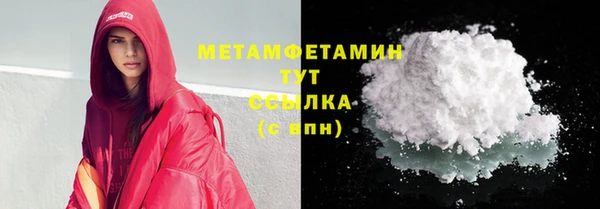 амф Белокуриха