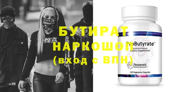 спайс Пестово
