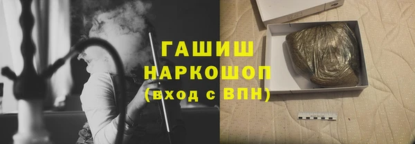 амф Белокуриха