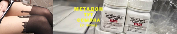 амф Белокуриха