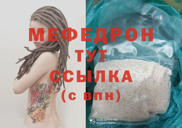 круглые Беломорск