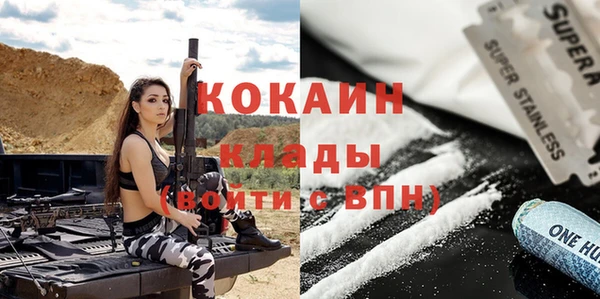круглые Беломорск
