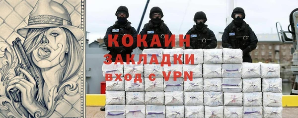 спиды Белоозёрский