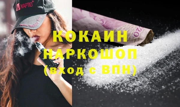 круглые Беломорск