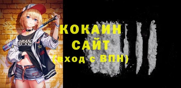 амф Белокуриха