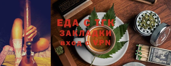 спиды Белоозёрский