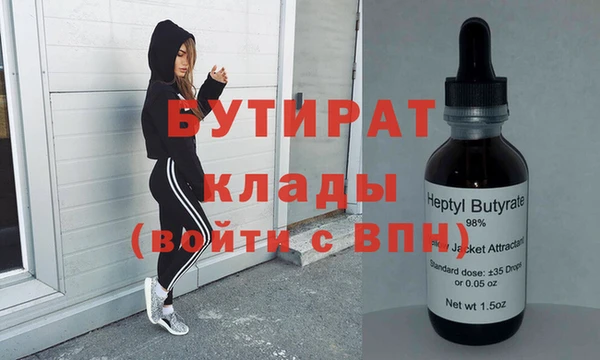 амф Белокуриха