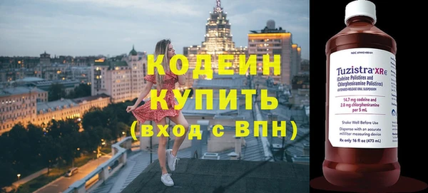 круглые Беломорск