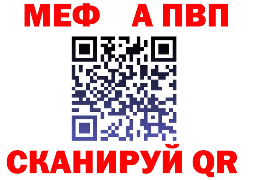 Альфа ПВП СК КРИС рабочий сайт это мега Торопец
