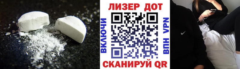 ЛСД экстази кислота  Торопец 