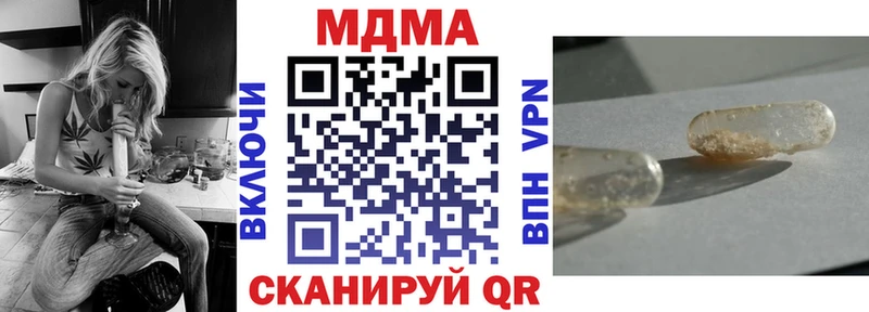 как найти Торопец МДМА VHQ