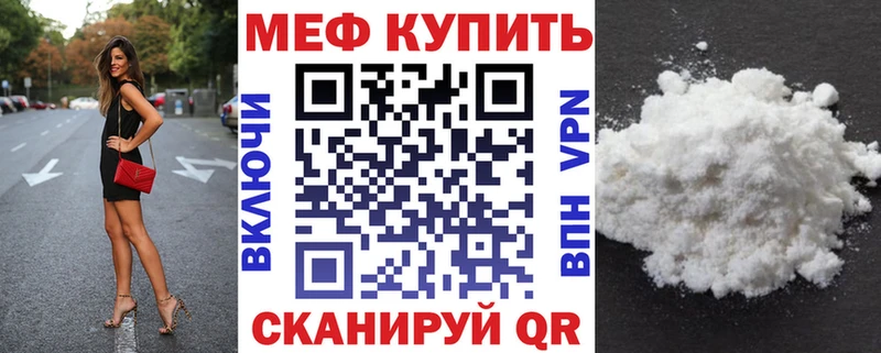 где можно купить KRAKEN ссылка darknet клад Торопец Мефедрон кристаллы