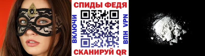 МЕГА вход  Торопец  МЕТАМФЕТАМИН Декстрометамфетамин 99.9% 