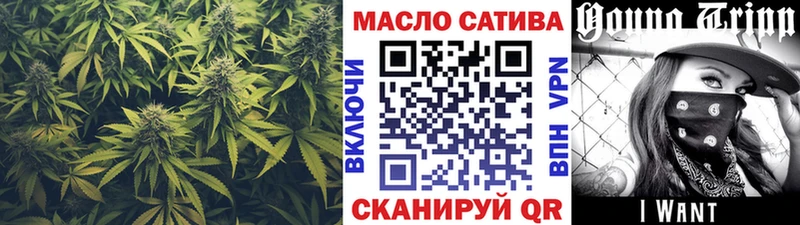 Дистиллят ТГК Wax  mega как войти  Торопец 