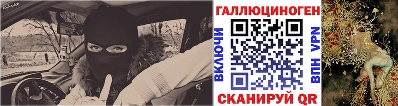 Псилоцибиновые грибы Magic Shrooms  Торопец 